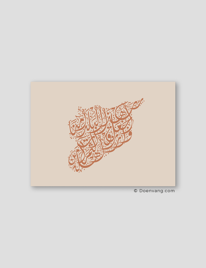 Calligraphy Syria, Horizontal, Beige / Teil - Doenvang