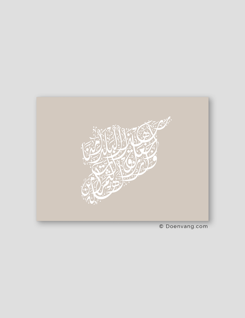Calligraphy Syria, Horizontal, Stone / White - Doenvang