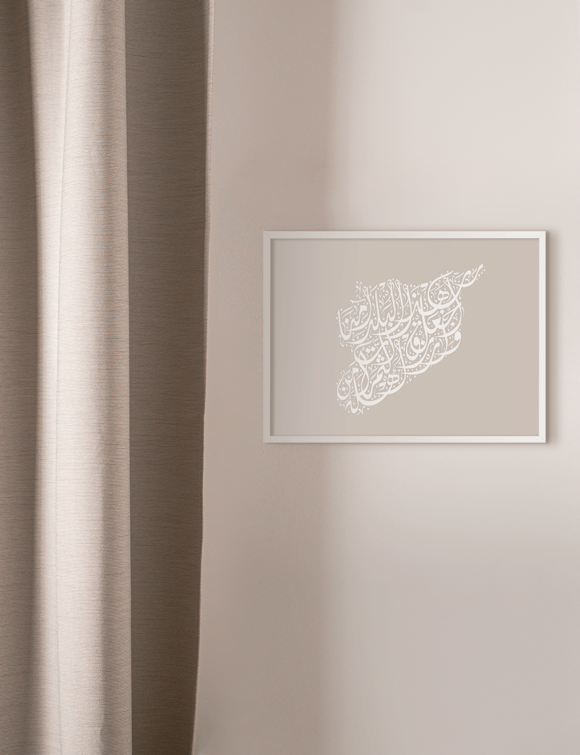 Calligraphy Syria, Horizontal, Stone / White - Doenvang