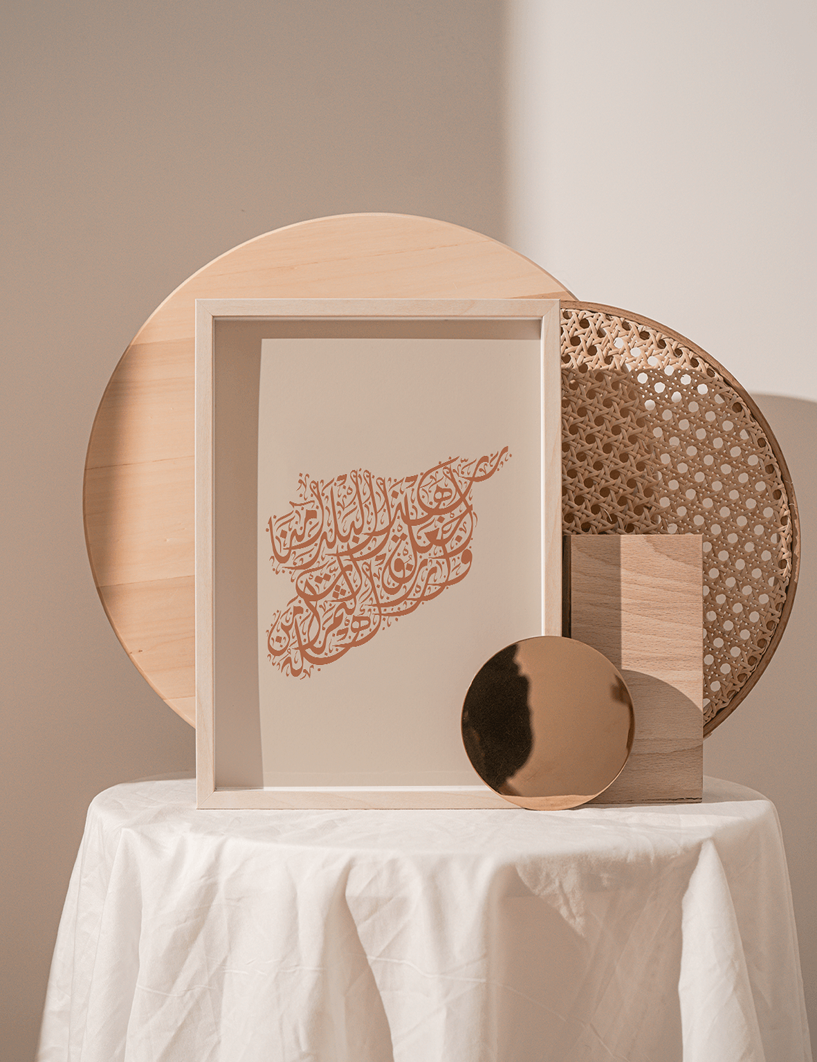 Calligraphy Syria, Vertical, Beige / Teil - Doenvang
