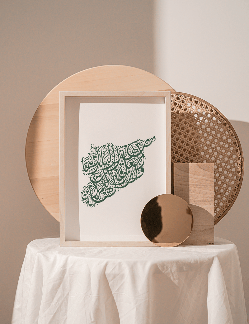 Calligraphy Syria, Vertical, White / Green - Doenvang