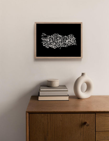 Calligraphy Turkey, Black / White - Doenvang