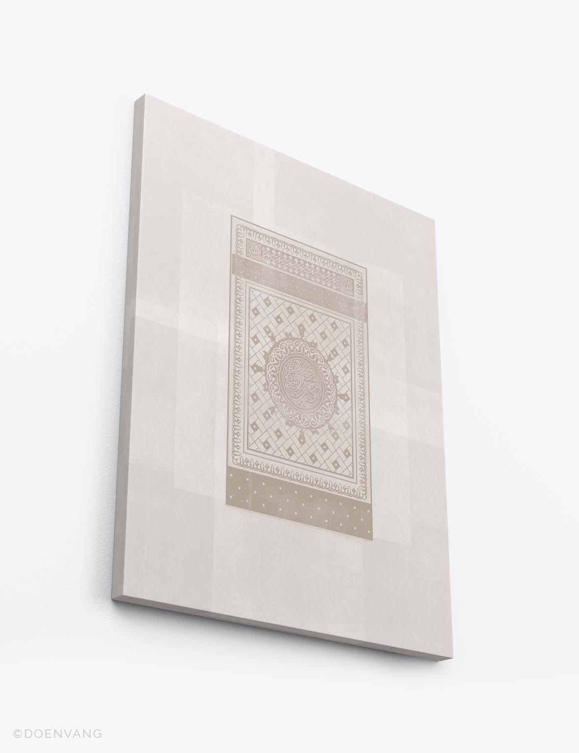 CANVAS | An Nabawi Door on Beige Background - Doenvang