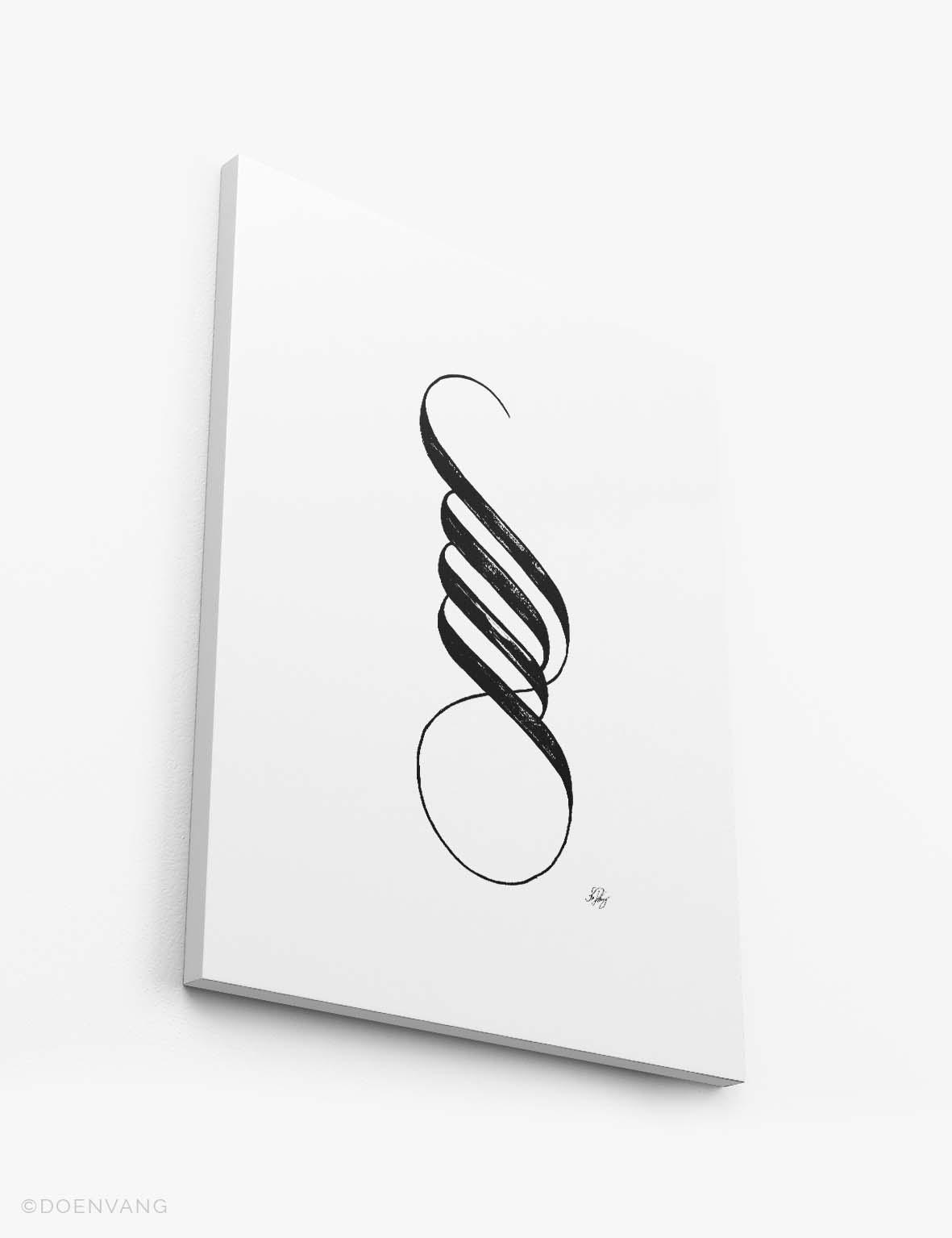 CANVAS | Handmade Allah Calligraphy, Black on White - Doenvang