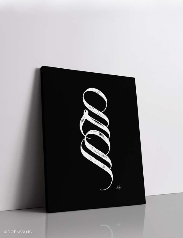 CANVAS | Handmade Muhammad Calligraphy, White on Black - Doenvang