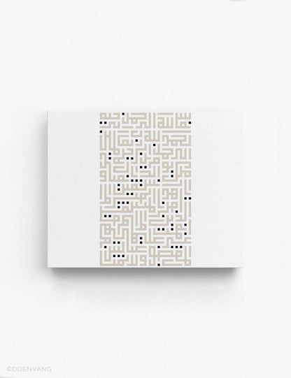 CANVAS | Kufic Al Fatiha, Beige on White, Horizontal - Doenvang