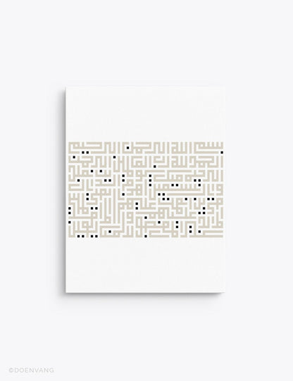 CANVAS | Kufic Al Fatiha, Beige on White, Vertical - Doenvang