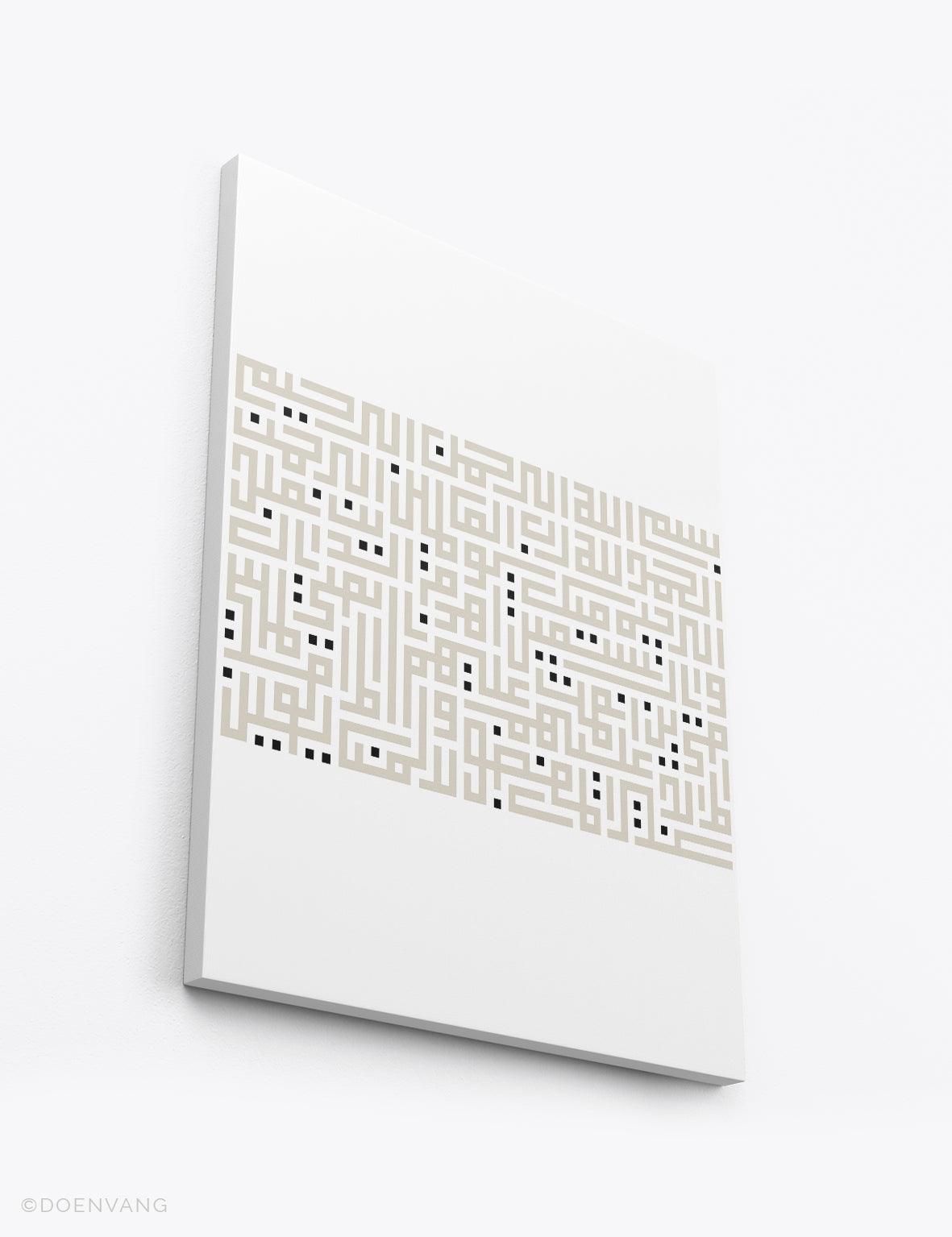 CANVAS | Kufic Al Fatiha, Beige on White, Vertical - Doenvang