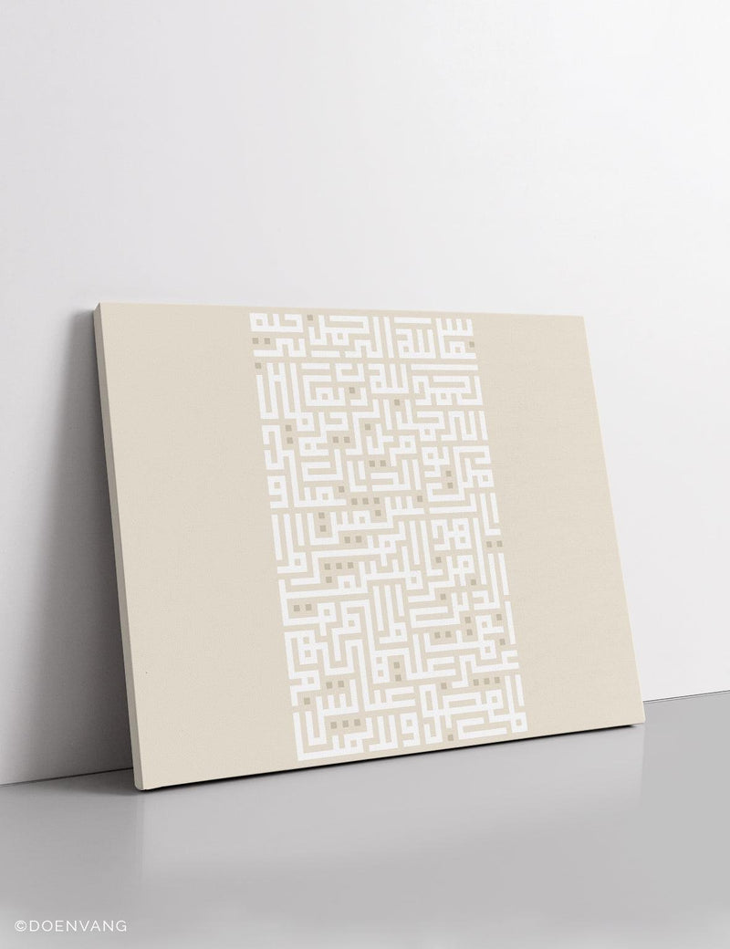 CANVAS | Kufic Al Fatiha, White on Beige, Horizontal - Doenvang