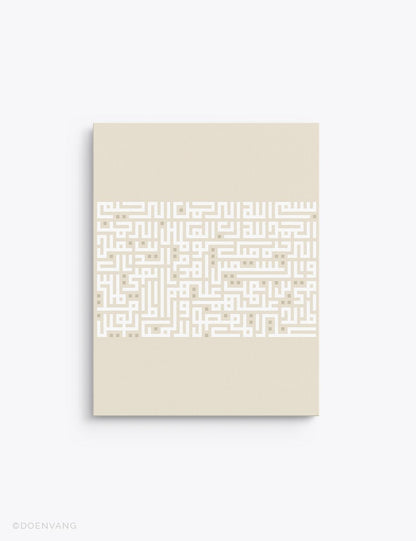 CANVAS | Kufic Al Fatiha, White on Beige, Vertical - Doenvang