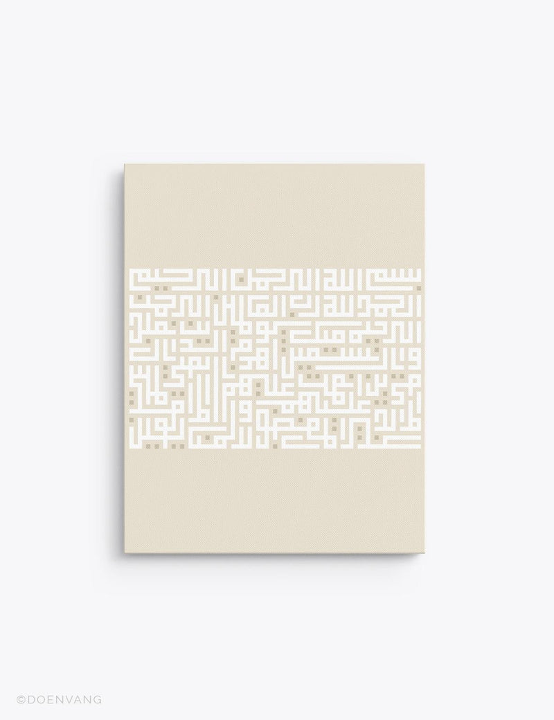 CANVAS | Kufic Al Fatiha, White on Beige, Vertical - Doenvang