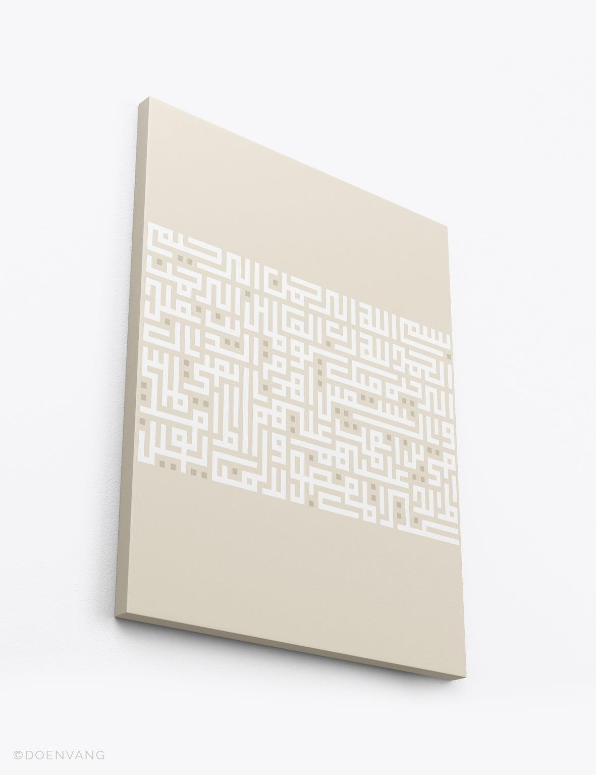 CANVAS | Kufic Al Fatiha, White on Beige, Vertical - Doenvang