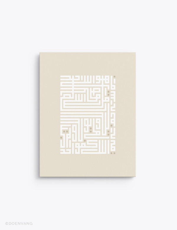 CANVAS | Kufic Al Ikhlas, White on Beige - Doenvang