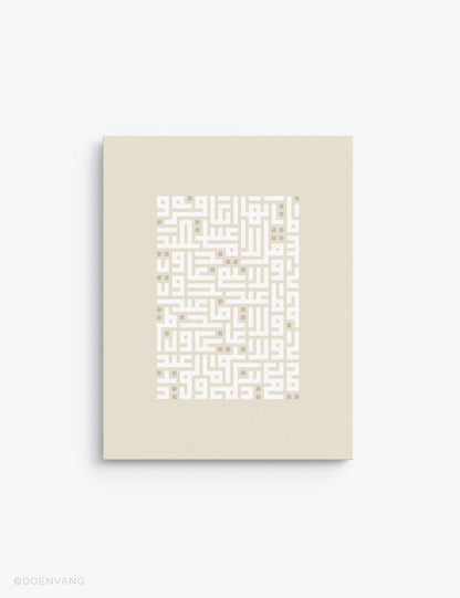 CANVAS | Kufic Al Kafirun, White on Beige - Doenvang