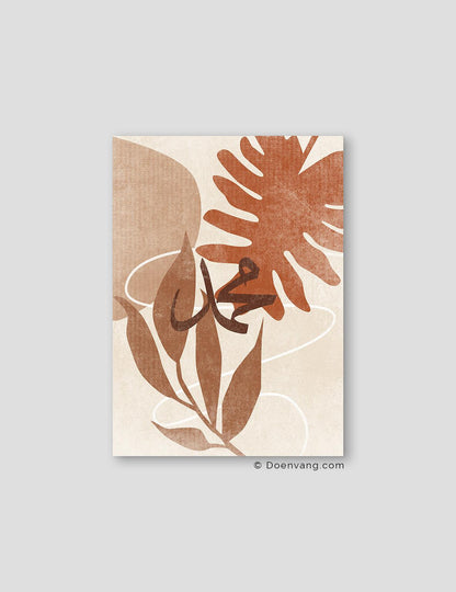 Earth Colors, Muhammad PBUH - Doenvang