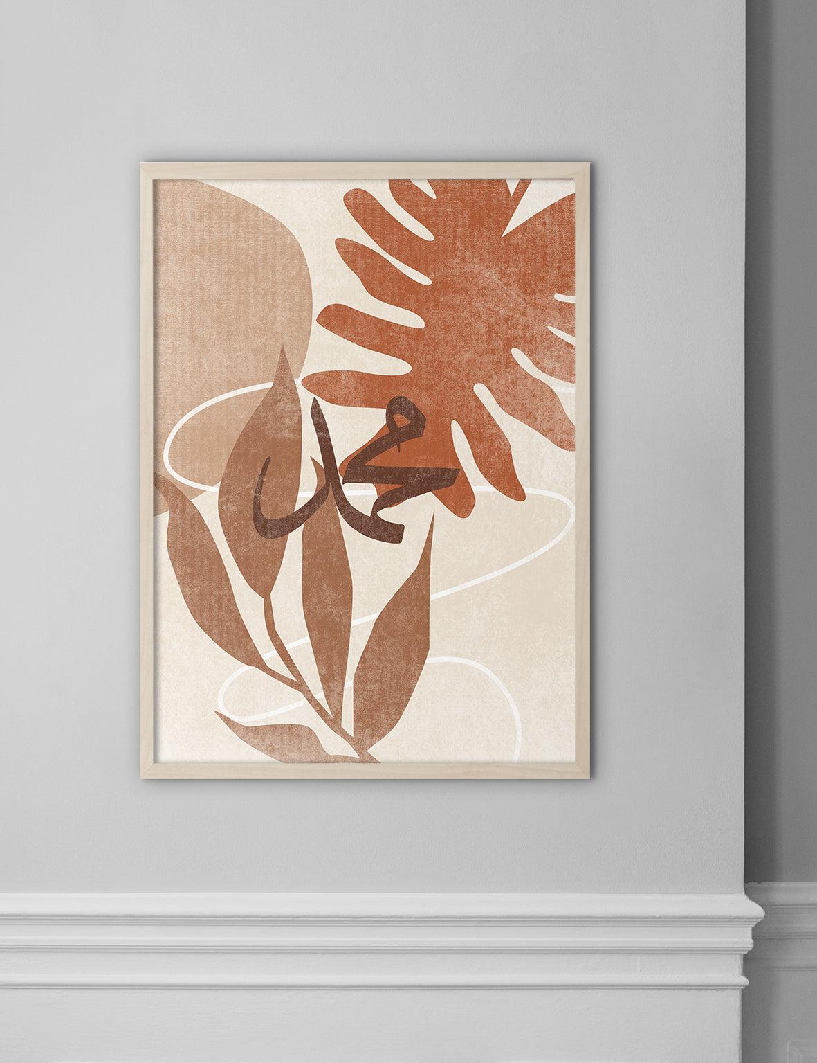 Earth Colors, Muhammad PBUH - Doenvang