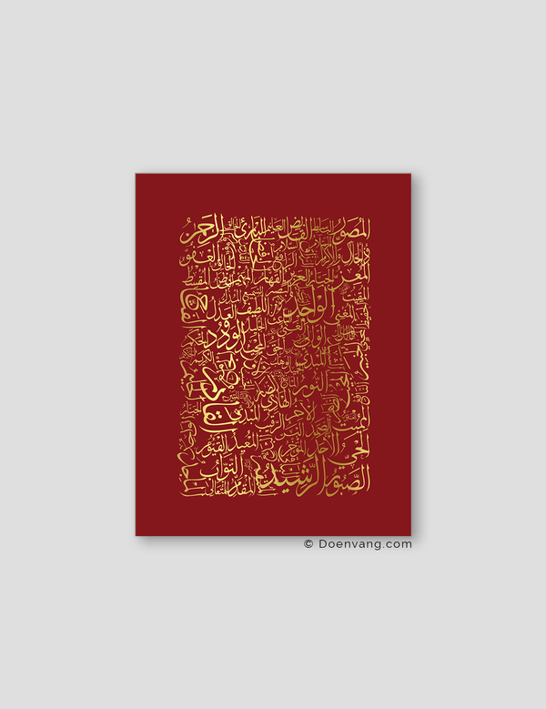 FOIL POSTER | 99 Names of Allah, Cherry - Doenvang