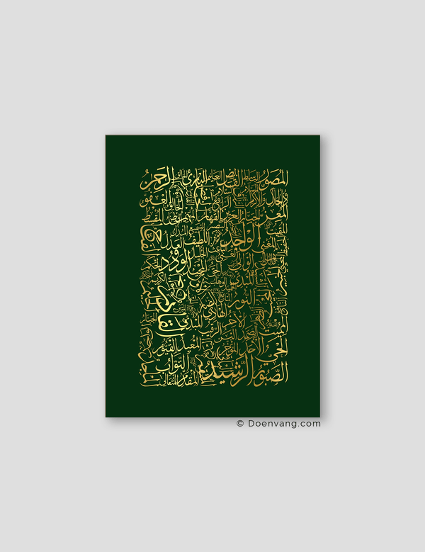 FOIL POSTER | 99 Names of Allah, Foglia - Doenvang