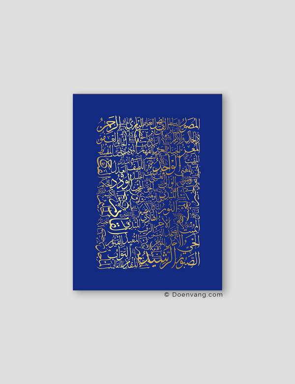 FOIL POSTER | 99 Names of Allah Iris - Doenvang