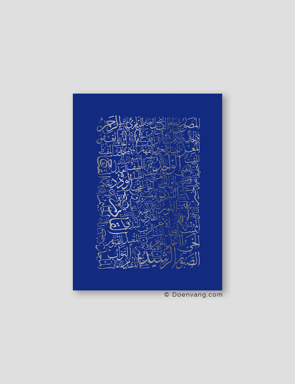 FOIL POSTER | 99 Names of Allah Iris - Doenvang