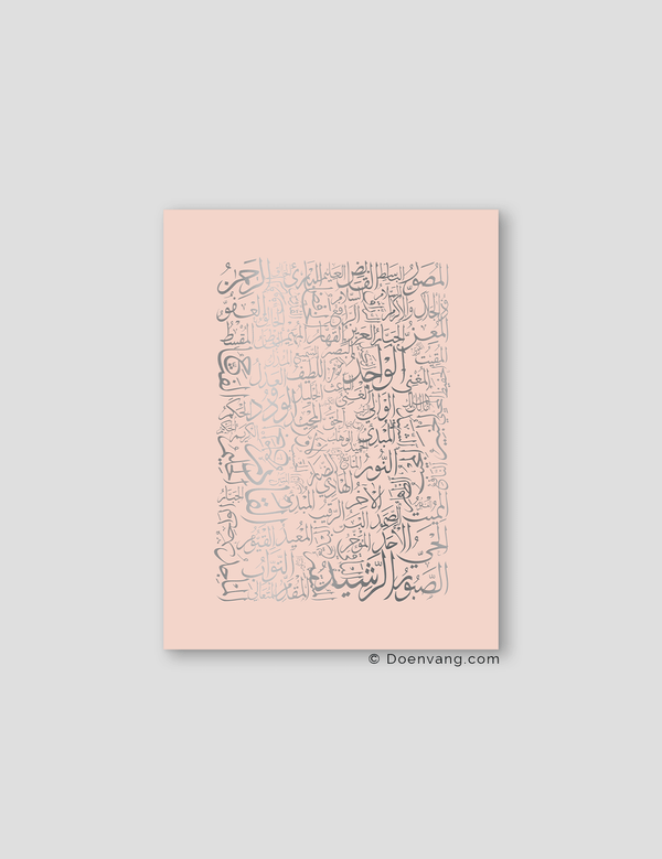 FOIL POSTER | 99 Names of Allah Nude - Doenvang