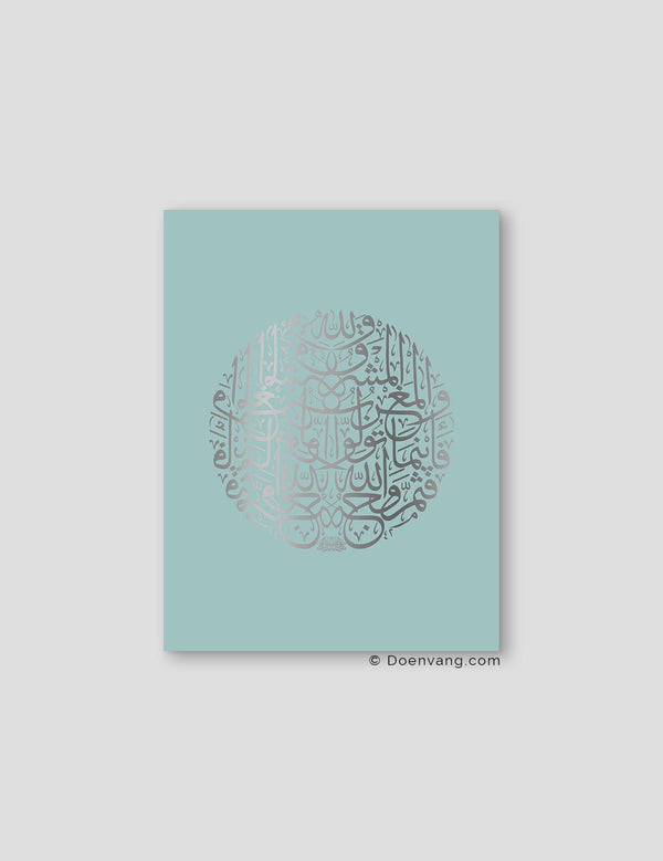 FOIL POSTER | Al Baqara 115 Round, Celeste - Doenvang