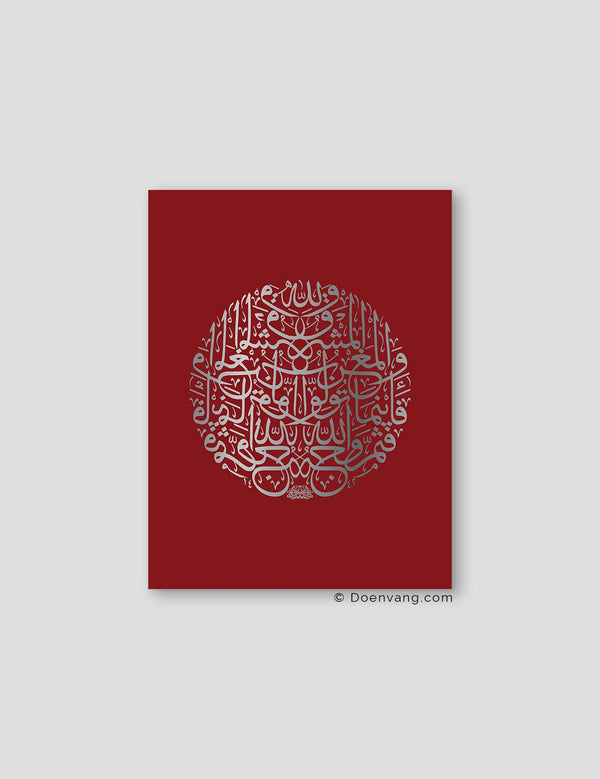 FOIL POSTER | Al Baqara 115 Round, Cherry - Doenvang