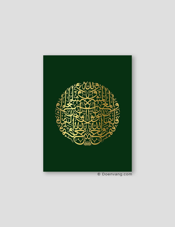 FOIL POSTER | Al Baqara 115 Round, Foglia - Doenvang