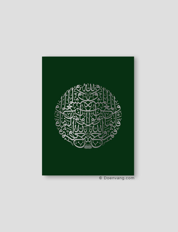 FOIL POSTER | Al Baqara 115 Round, Foglia - Doenvang