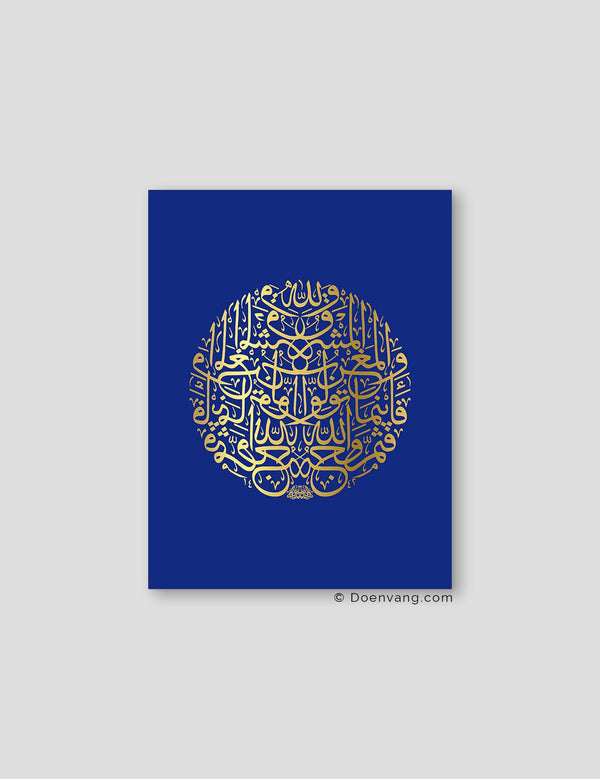 FOIL POSTER | Al Baqara 115 Round, Iris - Doenvang