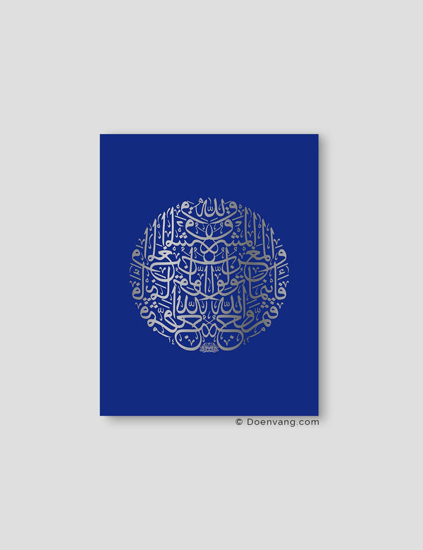 FOIL POSTER | Al Baqara 115 Round, Iris - Doenvang