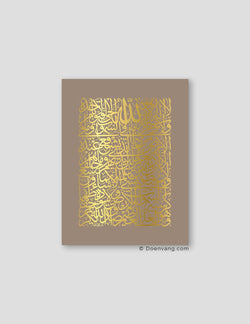 FOIL POSTER | Al Kursi Square, Cashmere - Doenvang