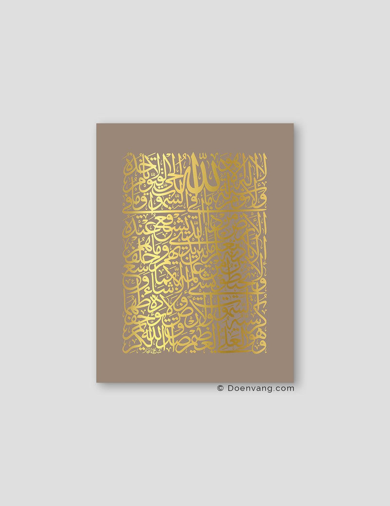 FOIL POSTER | Al Kursi Square, Cashmere - Doenvang