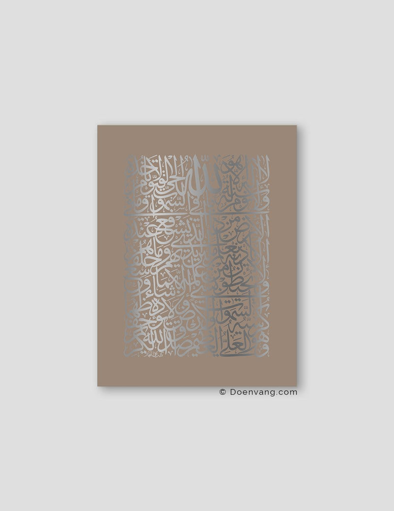 FOIL POSTER | Al Kursi Square, Cashmere - Doenvang