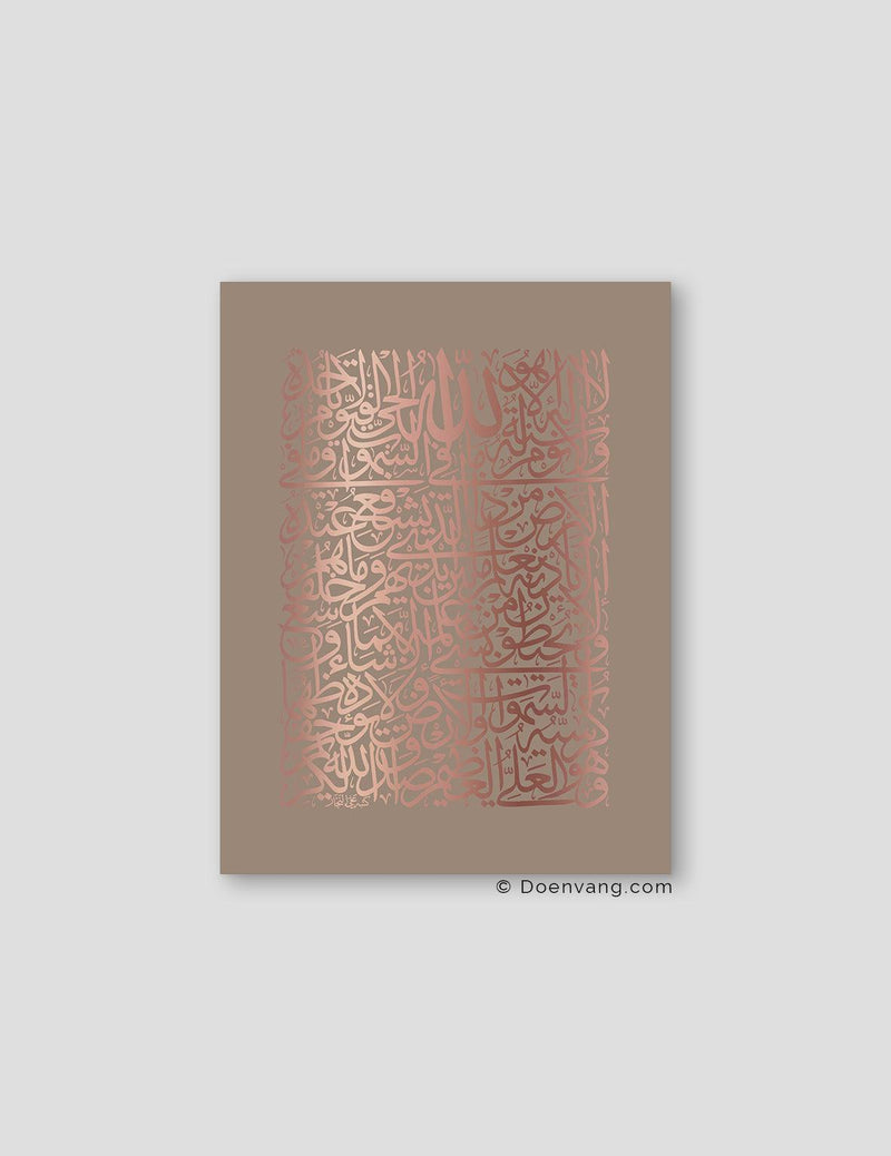 FOIL POSTER | Al Kursi Square, Cashmere - Doenvang