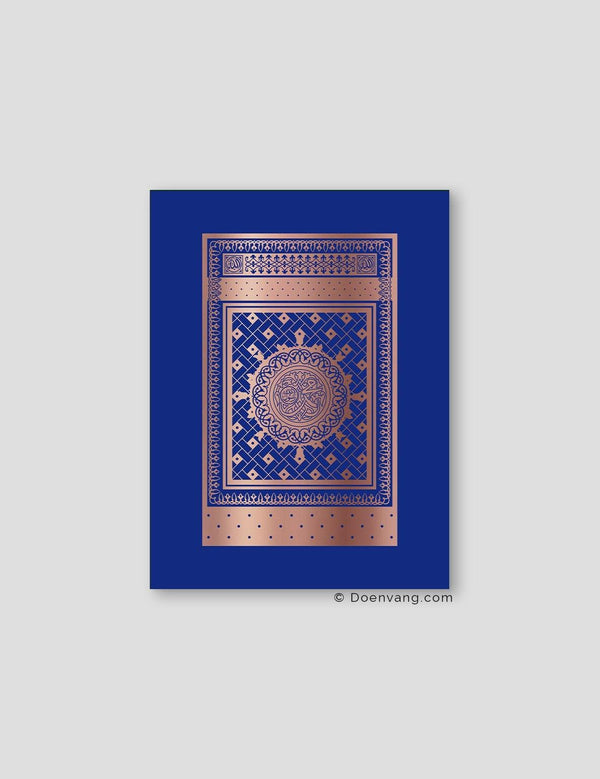 FOIL POSTER | An Nabawi Door, Iris Background - Doenvang