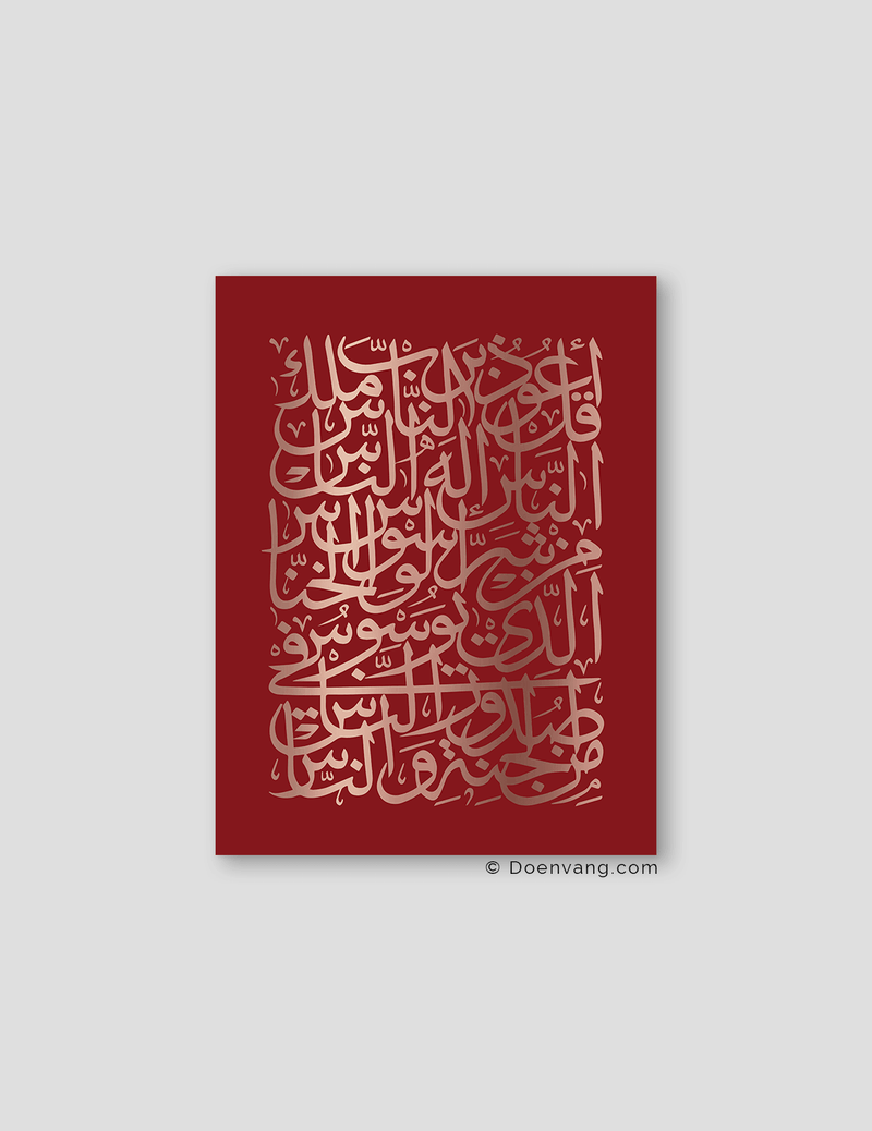 FOIL POSTER | An Nas Square, Cherry - Doenvang