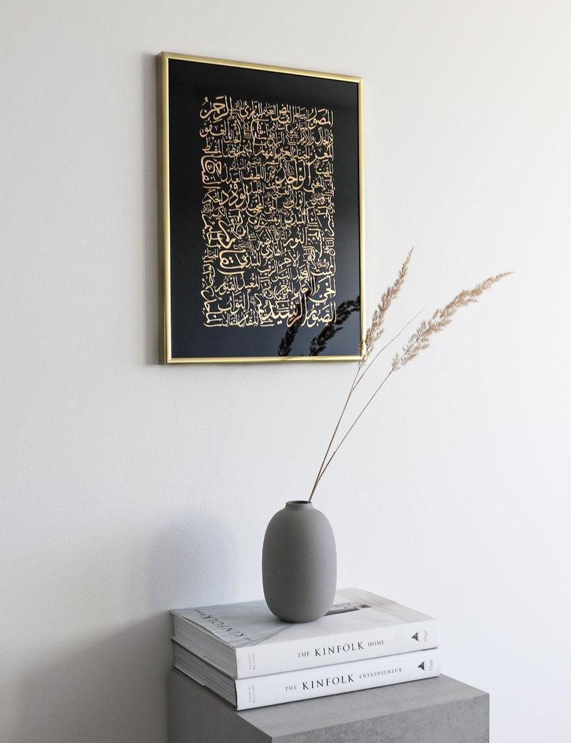 FOIL POSTER | Handmade Unique Muhammad Calligraphy | Foglia - Doenvang
