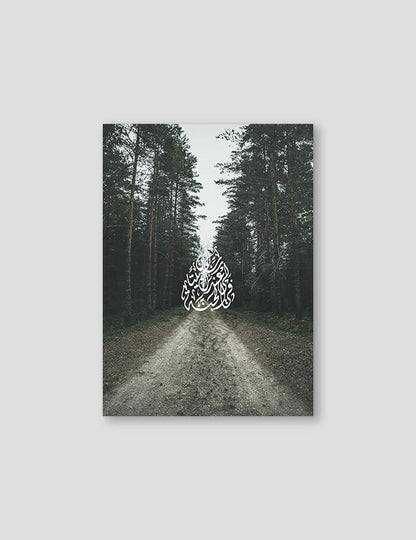 Forest Al Taghibun - Doenvang