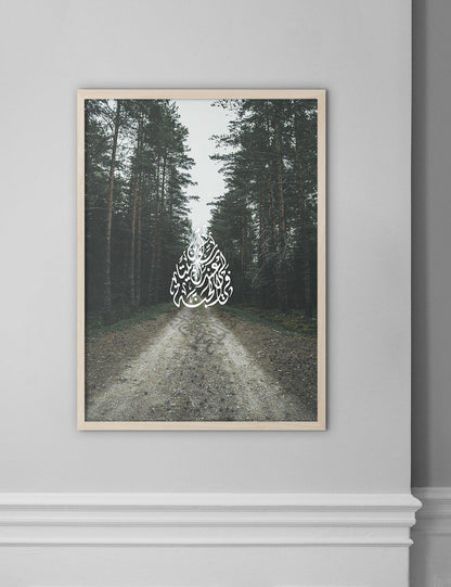 Forest Al Taghibun - Doenvang
