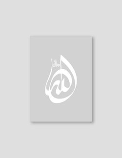 Grey Allah Calligraphy - Doenvang