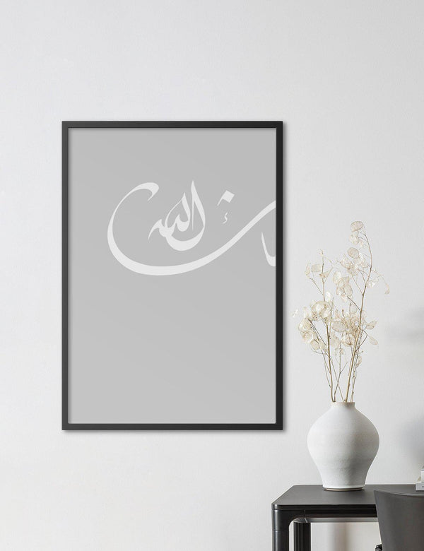 Grey Allah Calligraphy, From Side - Doenvang