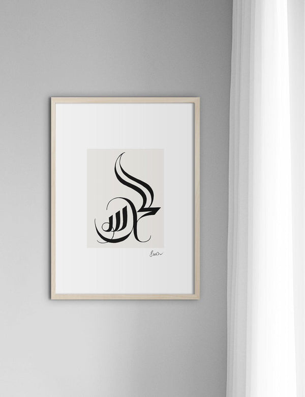 Handmade Alhamdulillah - Doenvang