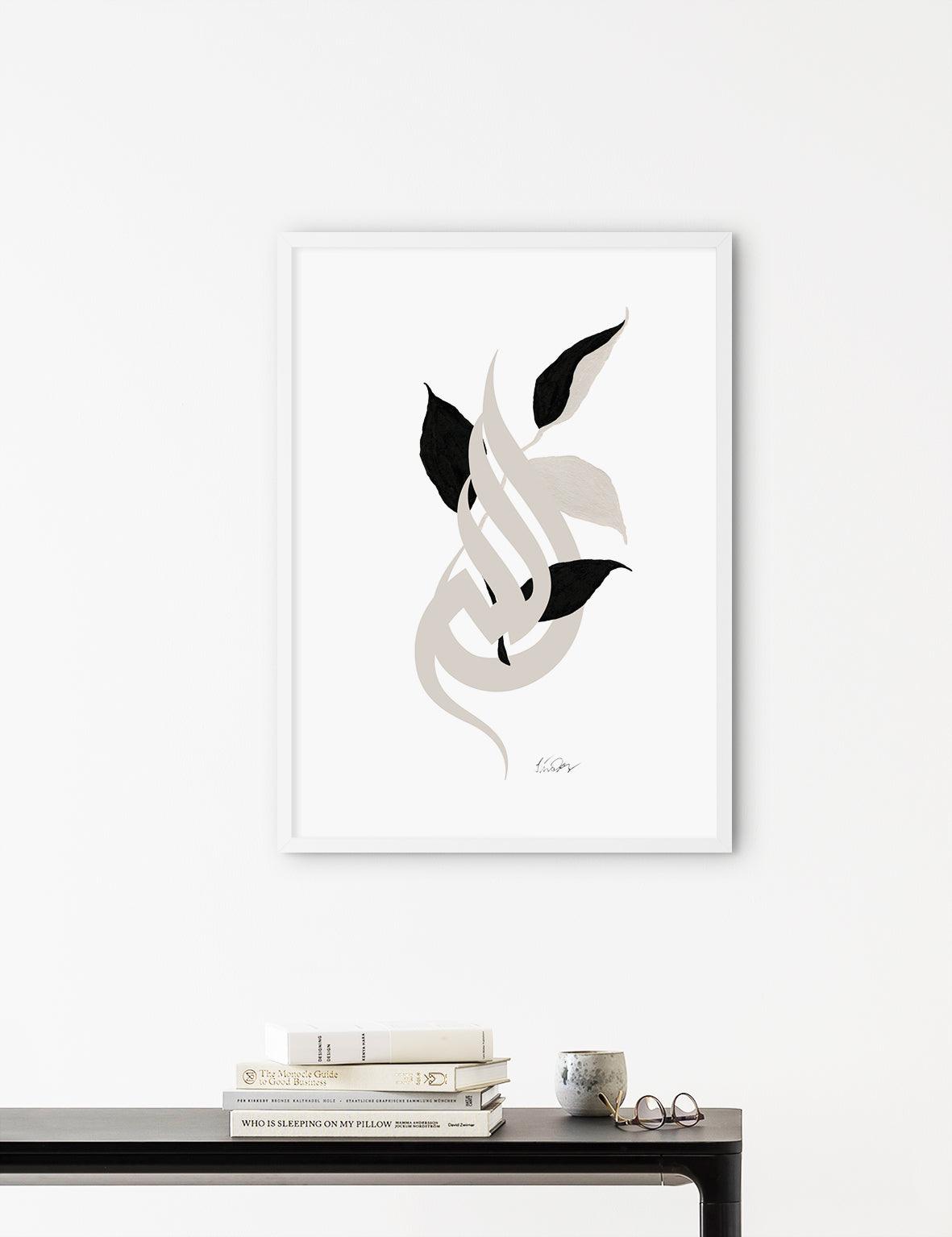 Handmade Allah Leaf - Doenvang