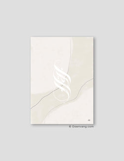 Handmade Iqra Calligraphy Vertical | Minimalistic Abstract - Doenvang