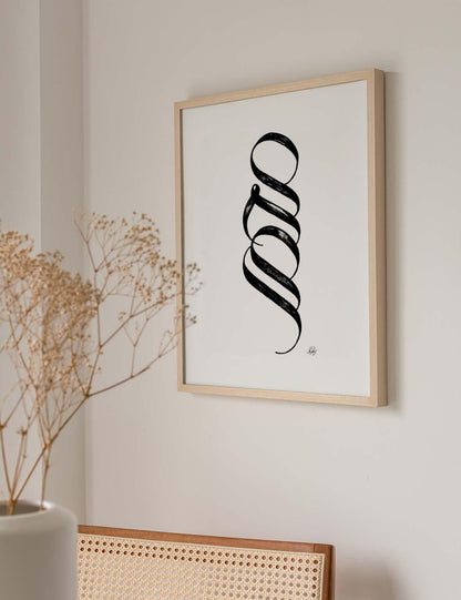 Handmade Muhammad Calligraphy Vertical | Black on White - Doenvang