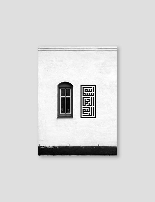 Hjaerup Window Bismillah - Doenvang