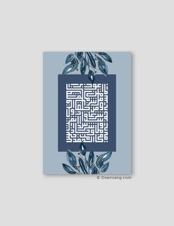 Kufic Al Falaq, Blue (4 Quls) - Doenvang