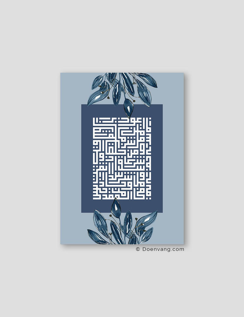 Kufic Al Falaq, Blue (4 Quls) - Doenvang