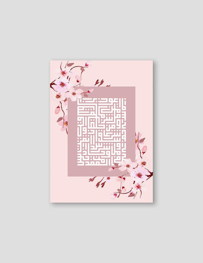 Kufic Al Falaq, Pink Sakura (4 Quls) - Doenvang